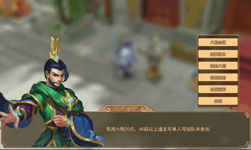 道无边