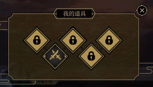 阴阳师3