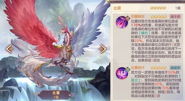 三国志