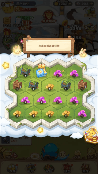 新手攻略配图4
