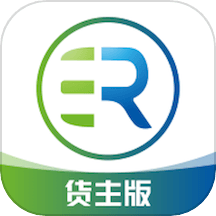荣程智运货主版