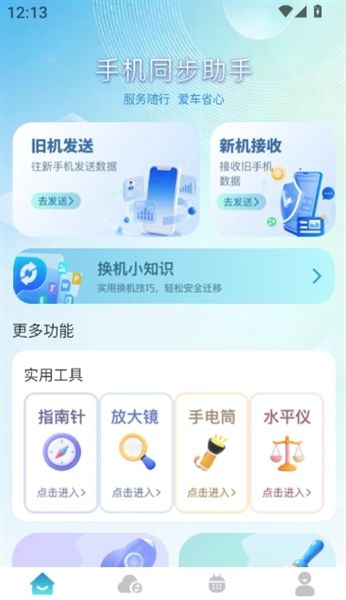 如何进行大写数字转换配图1