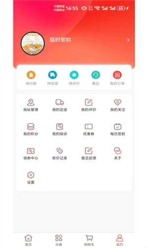 闲猪3