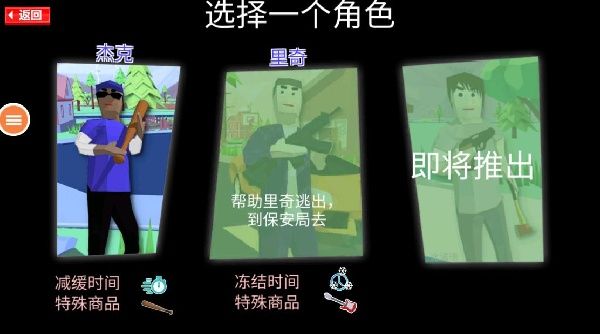 新手攻略配图2