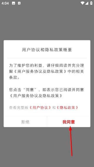 青海观察怎么申请入驻配图1