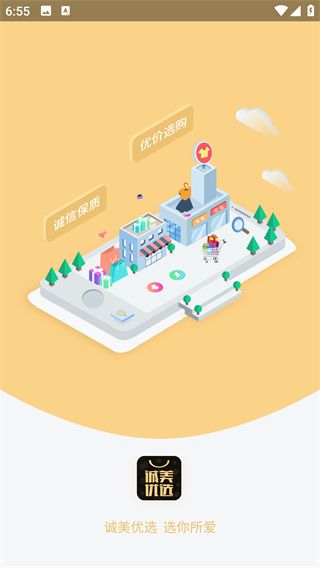 使用方法配图1