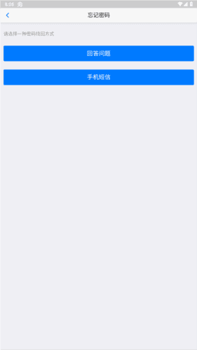 湖北自考app4