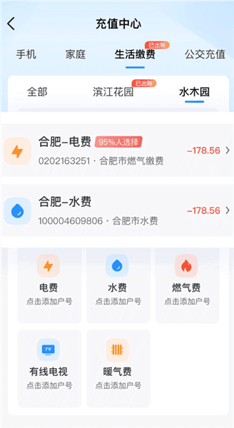 使用指南配图3