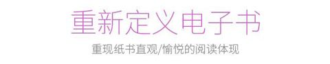 书问阅读app软件特色