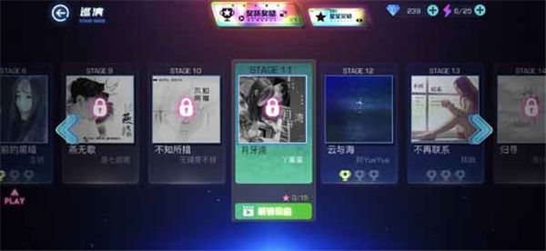 巡演玩法攻略配图2