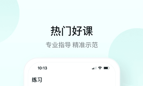 SKG健康软件宣传图3