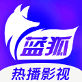 蓝狐影视2026官方正版