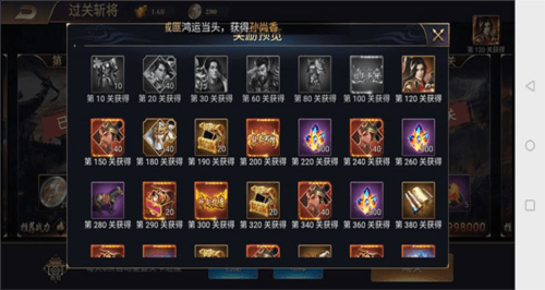 攻城三国志都玩账号版