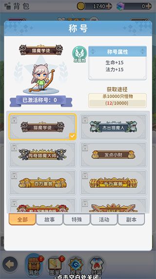 基础玩法配图4