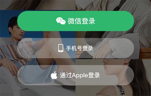好衣库app怎么注册不了