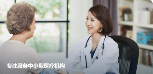 全诊通为什么选择
