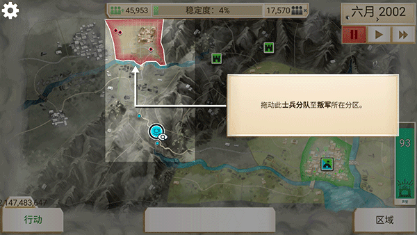 游戏攻略配图5