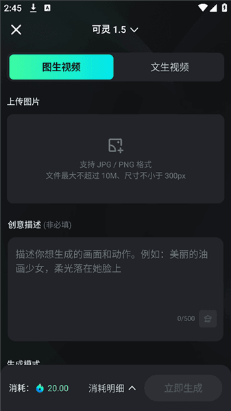 视频生成方式配图3