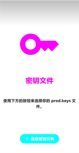 Uzuy X模拟器安兔兔版 uzuyx模拟器图片5