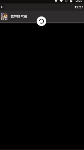 小趣商店app手表版图片8