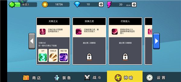 玩法攻略配图6
