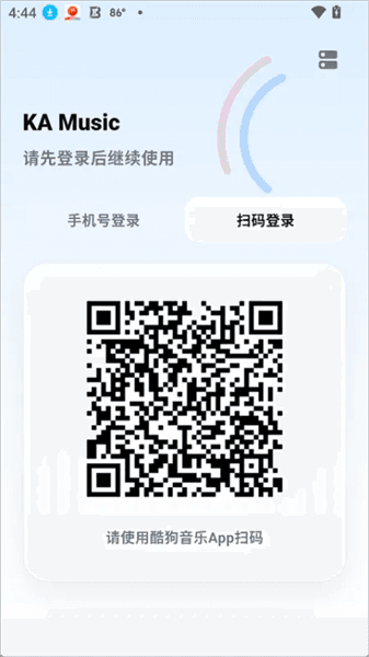 KA Music使用说明配图1