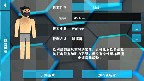 游戏攻略配图2
