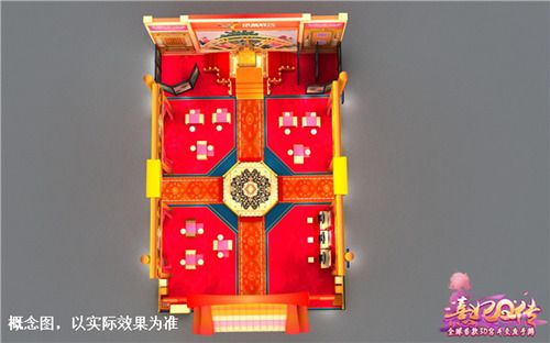 熹妃Q传6