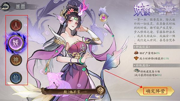 新手攻略配图1