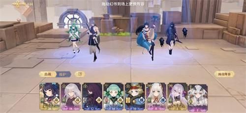 幻书启世录主线2-18怎么打
