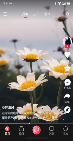 屹寻app宣传图