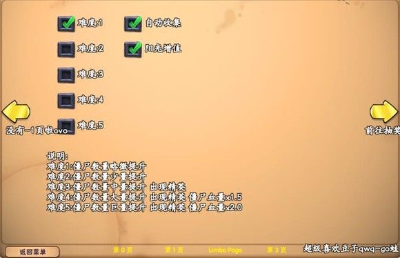 游戏攻略配图5