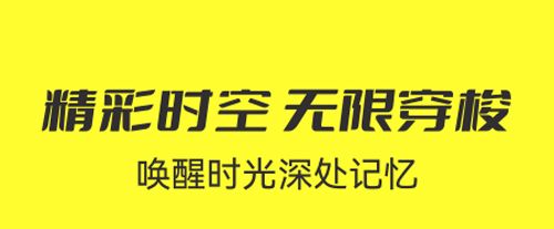 7850真实社交软件优势