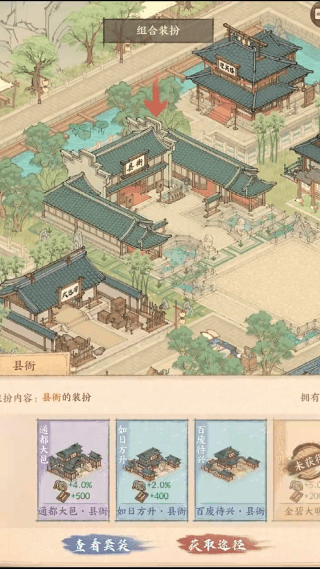 新手攻略配图4