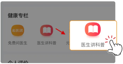 使用教程配图3