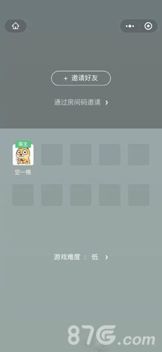 微信跳一跳多人模式