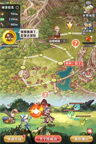 《苍之纪元》评测:你绝对不能错过的养肝神器 苍之纪元3