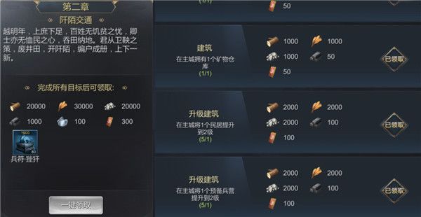 新手攻略配图1