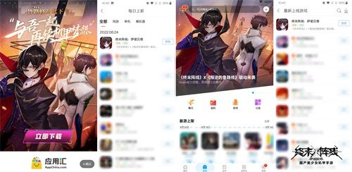 60万IP用户涌入!《终末阵线》x《反叛的鲁路修》深度联动受认可 60万IP用户涌入!《终末阵线》x《反叛的鲁路修》深度联动受认可
