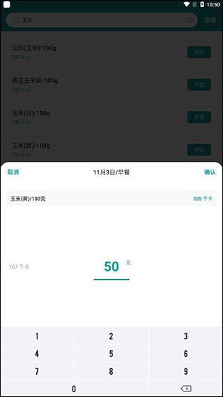 使用教程配图5