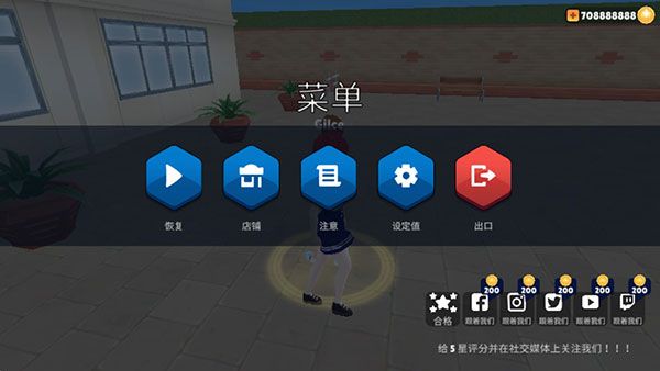 怎么玩配图6