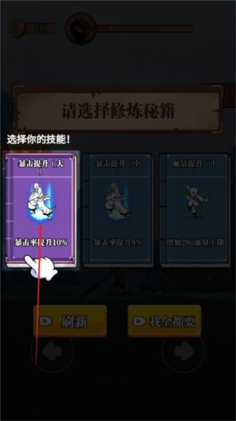 怎么玩配图3