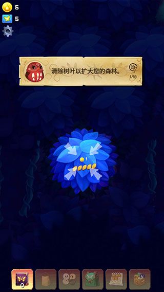 游戏游玩配图1