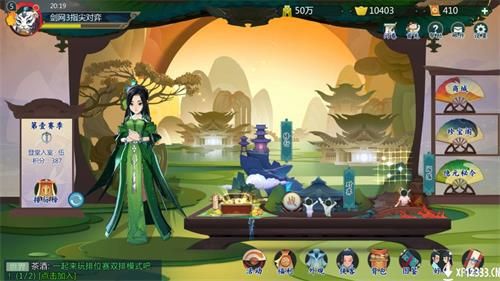 剑网3指尖对弈侠客怎么升级