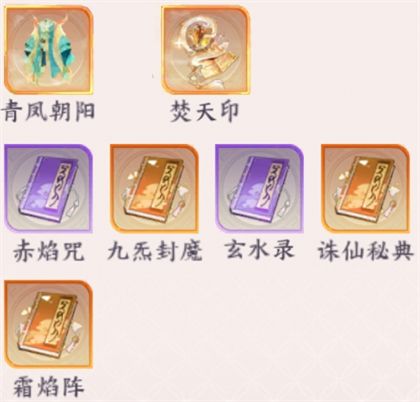 阵容推荐配图8
