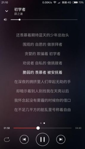 软件功能配图1