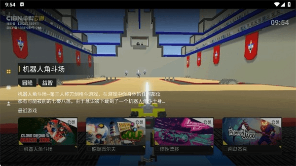 使用教程配图2