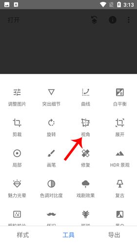 怎么瘦脸配图2