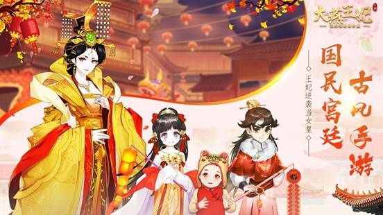 大燕王妃1