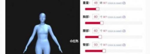 人体可视化模拟器app操作指南